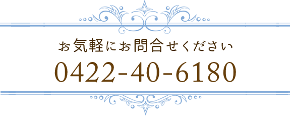 市 感染 者 コロナ 三鷹